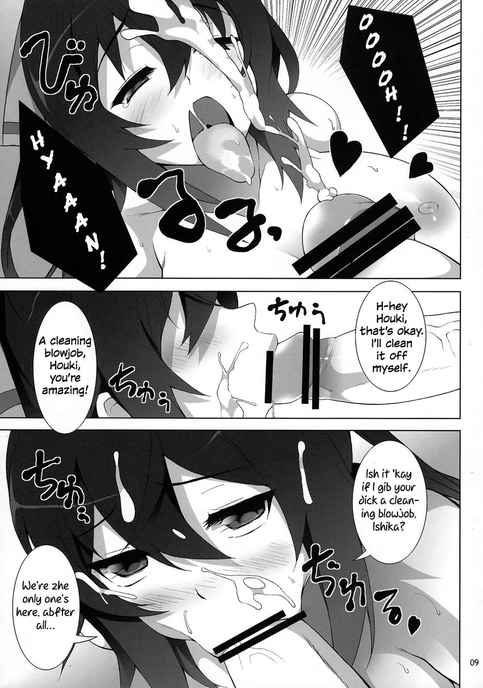 Hentai Manga Comic-Shinonono Infinity-Read-10